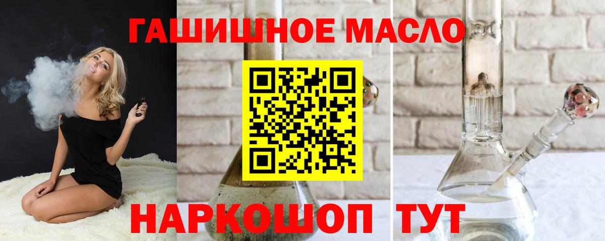 ТГК концентрат Людиново