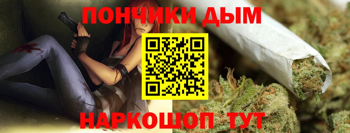 Конопля MAZAR Людиново